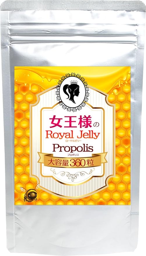 Queen's Royal Jelly Propolis 360 tablets approximately 6 months supply - BeesActive Australia