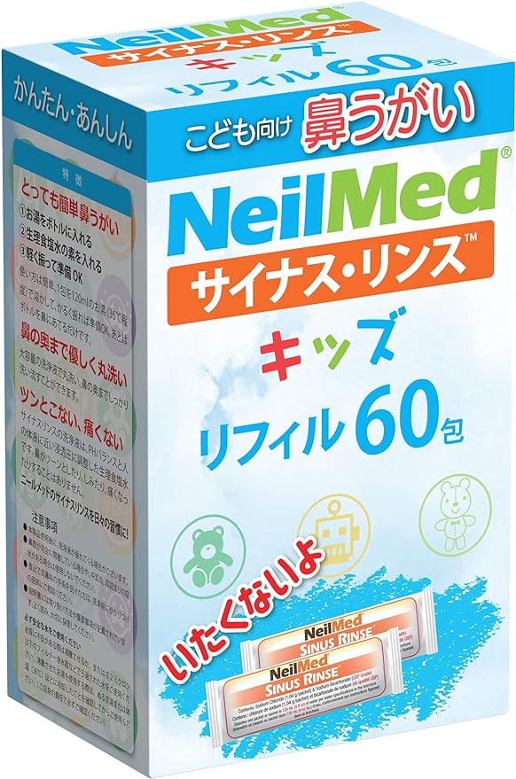 Sinus Rinse KID-60R Kids Refills, 60 Packets for Kids, Nose Gargling, Cleaning Liquid Refill, - BeesActive Australia