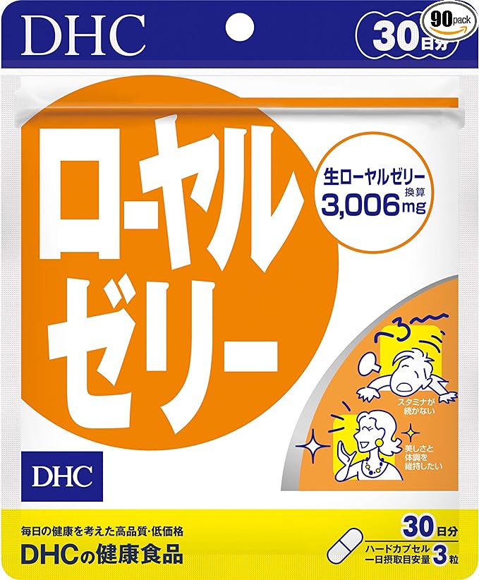 DHC Royal Jelly 30 days supply (90 tablets) - BeesActive Australia