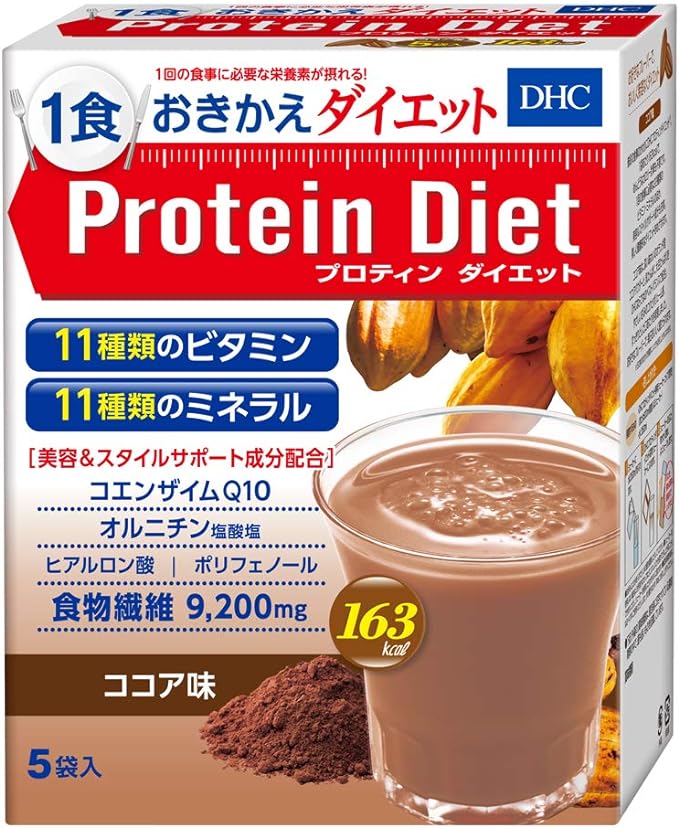 DHC Protein Diet (Cocoa Flavor), 5 Bags (1 Flavor x 5 Bags) - BeesActive Australia