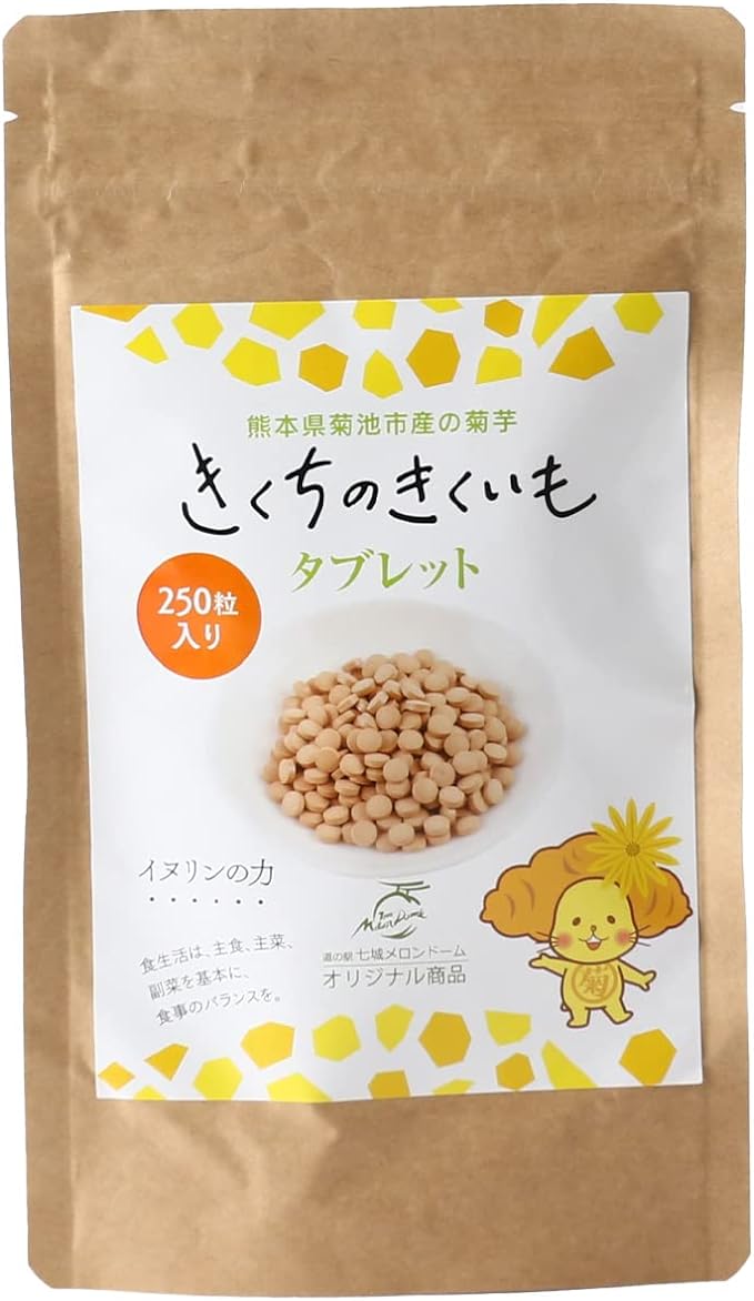 [Roadside Station Shichijo Melon Dome] Jerusalem artichoke from Kikuchi City, Kumamoto Prefecture Kikuchi's Kikuimo Tablets 250 tablets - BeesActive Australia