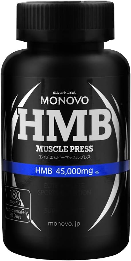 MONOVO HMB Muscle Press 1 bottle (approx. 30 days) - BeesActive Australia