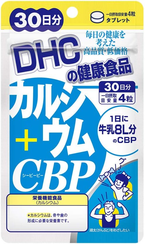 DHC Calcium + CBP 30 Day Supply - BeesActive Australia