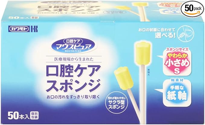 mausupyua Oral Care Sponge Paper Axis Small Pack of 50 - BeesActive Australia