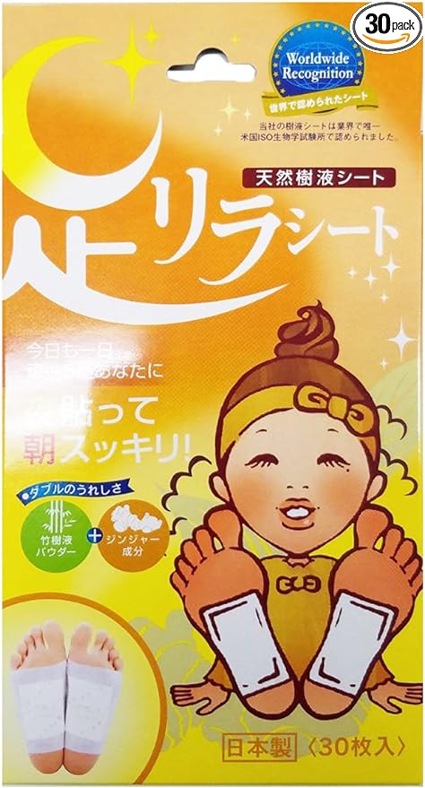 Ki no Megumi Ashi Lila Sheet Ginger 30 pieces -  Australia