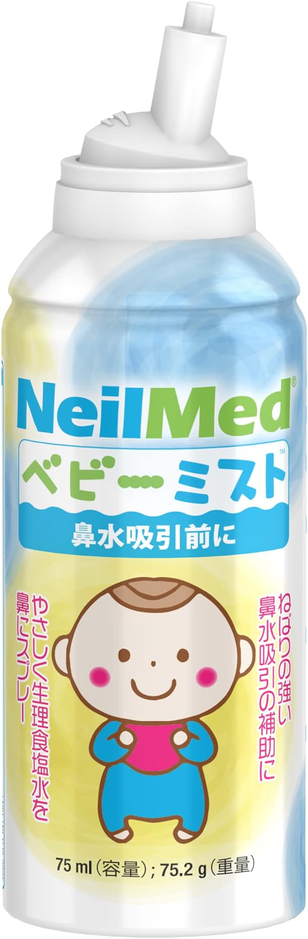 Baby Mist (2.5 fl oz (75 ml) Neil Med Saline Spray Nose Wash BM-75 - BeesActive Australia