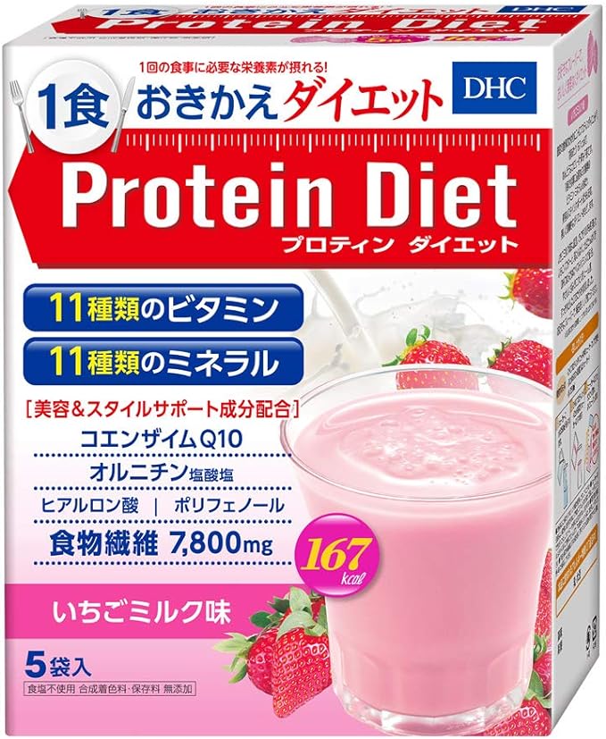 DHC Pro Tin Diet (Strawberry Milk Flavor) - BeesActive Australia