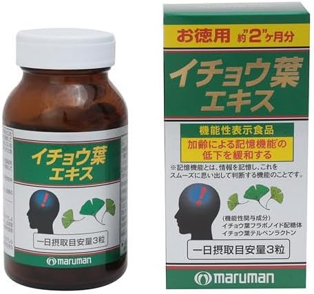 Maruman Gingko Leaves Extract 200 Grain with - BeesActive Australia