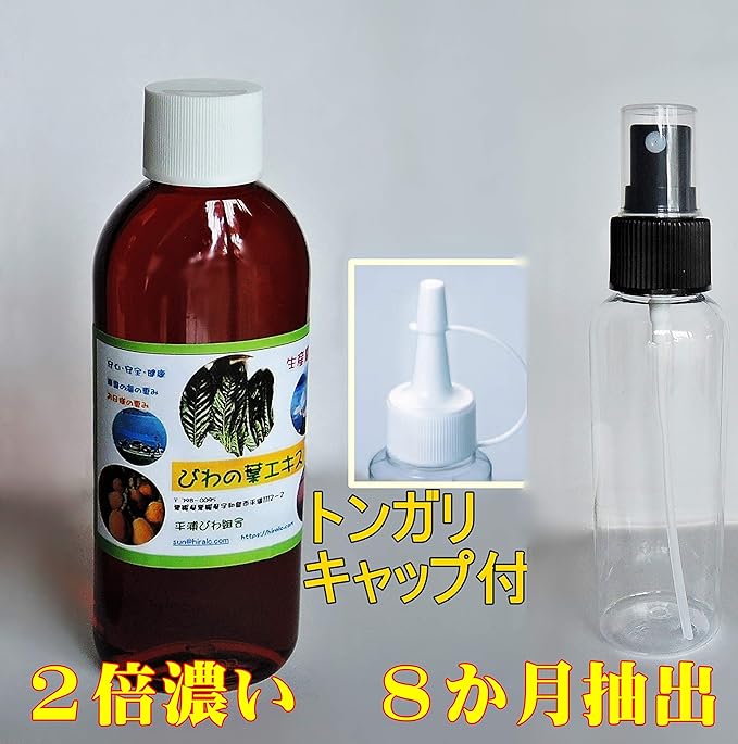 8 Months Extract, 2 times Thicker: For Skin, Gargle, Hair, and Insect Bites, 5.6 fl oz (160 ml); 3 times as much as Loquat Leaves: Loquat Leaf Extract, No Pesticides or Exhaust Gas, T-Cap, Spray -  Australia