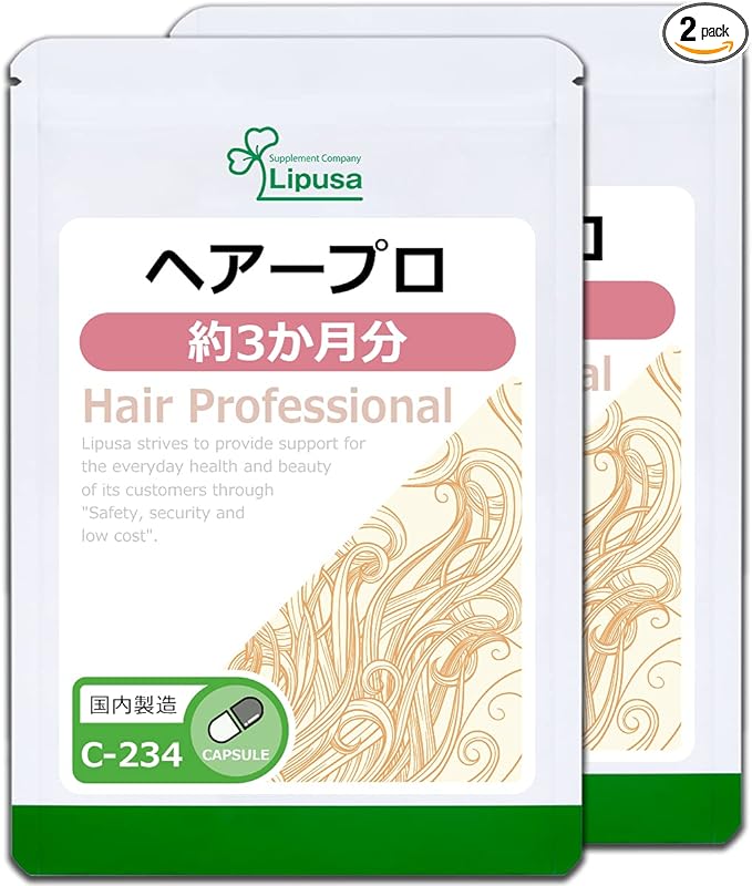 Lipsa Hair Pro C-234-2 Approx. 3 Month Supply x 2 Bags, Zinc - BeesActive Australia