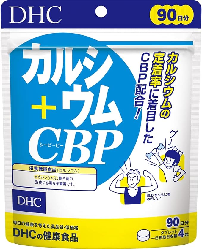 DHC Calcium + CBP 90 days (360 tablets) - BeesActive Australia