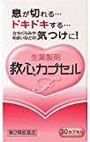 Kyushin Capsule F 30 capsules x 2 -  Australia