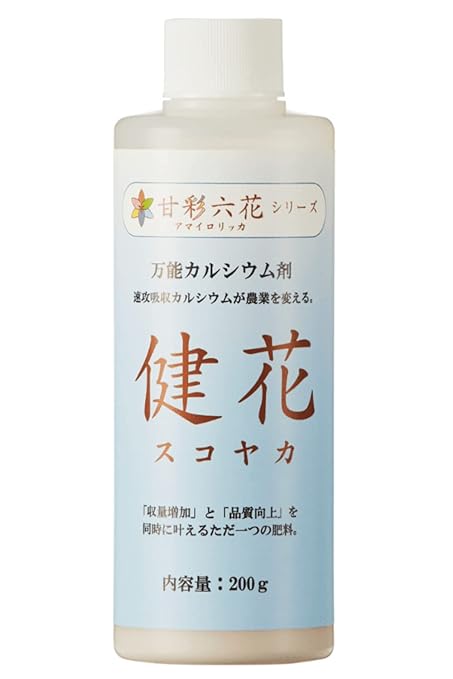 Brand New absorbed Calcium Clinical Utility Flower sukoyaka) - BeesActive Australia