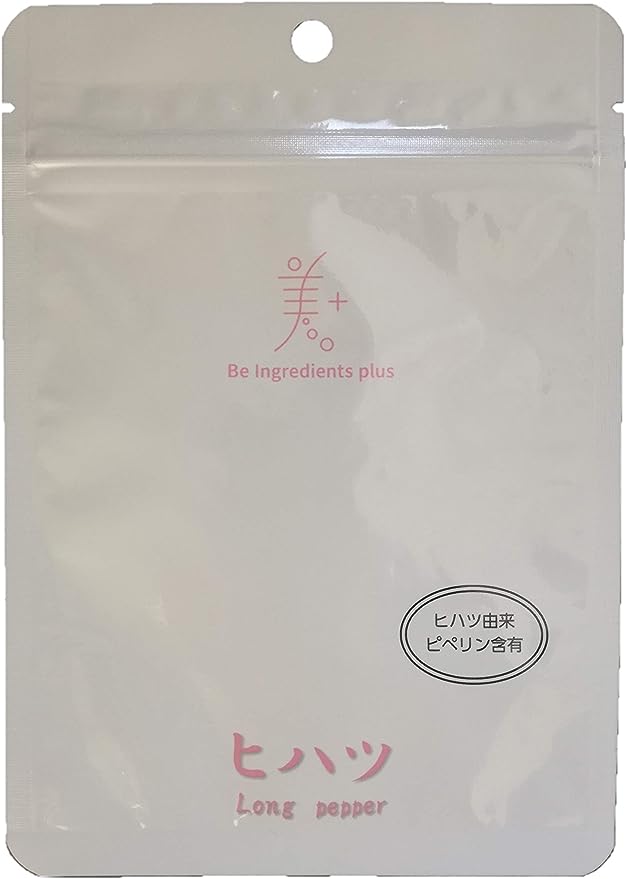 Hihatsu supplement Approximately 1.5 to 3 months supply 90 tablets Contains 120μg of Hihatsu-derived piperines per tablet (250mg) (Uses Hihatsu extract powder 150mg) - BeesActive Australia
