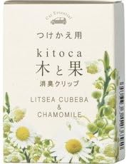 Seikado Wood and Fruit Deodorizing Clip, Replacement Lice Cuba & Chamomile, For Cars, Deodorizing, Fragrance, Made in Japan -  Australia