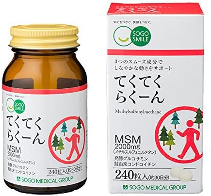 Tetekura-kun 1 box 2.1 oz (60 g) (250 mg x 240 capsules) - BeesActive Australia