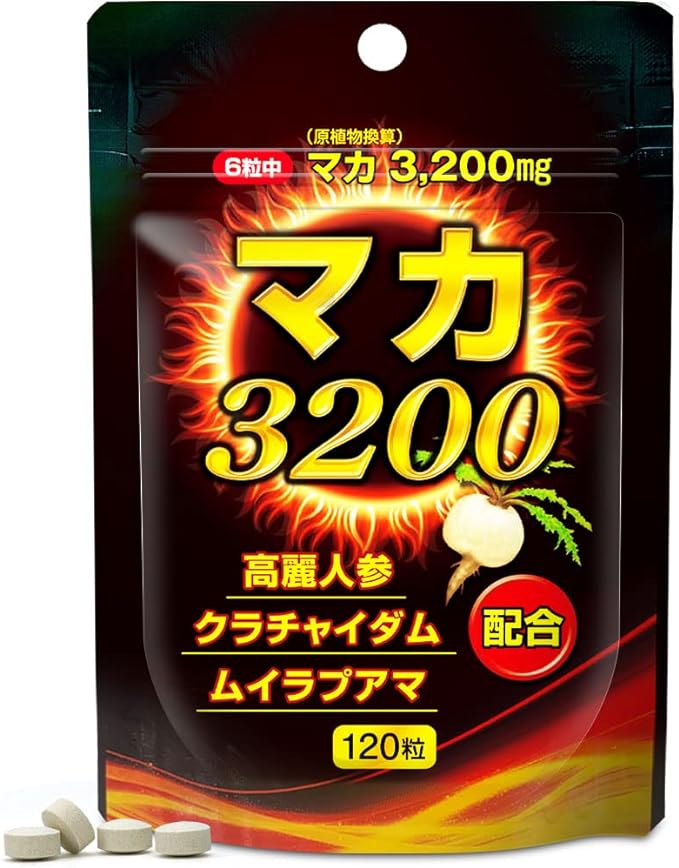 Yuuki Pharmaceutical SP maka 3200 20 – 30 Days 120 Grain - BeesActive Australia