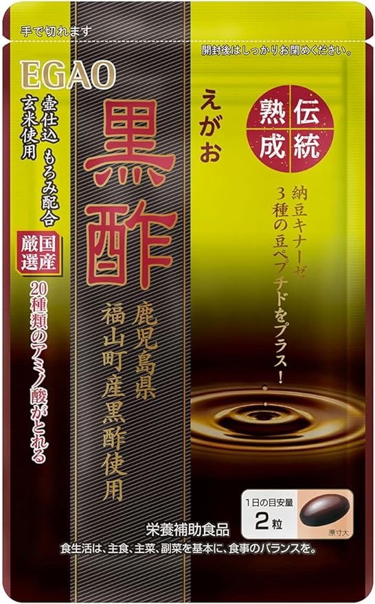 Egono Black Vinegar (1 Bag / 62 Tablets, Approx. 1 Month Supply) Dietary Supplement Food - BeesActive Australia