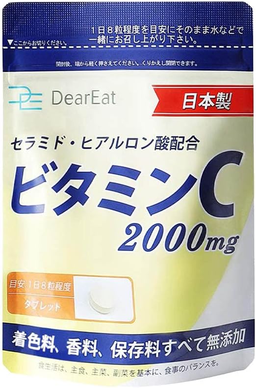 DearEat Vitamin C Supplement 2000mg 240 tablets 30 days Contains Ceramide Hyaluronic Acid - BeesActive Australia