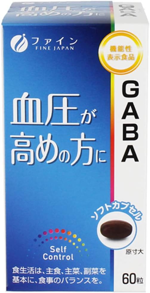 Fine Food with Functional Labeling GABA 30 Day Supply (60 Capsules), EPA DHA Formulated - BeesActive Australia
