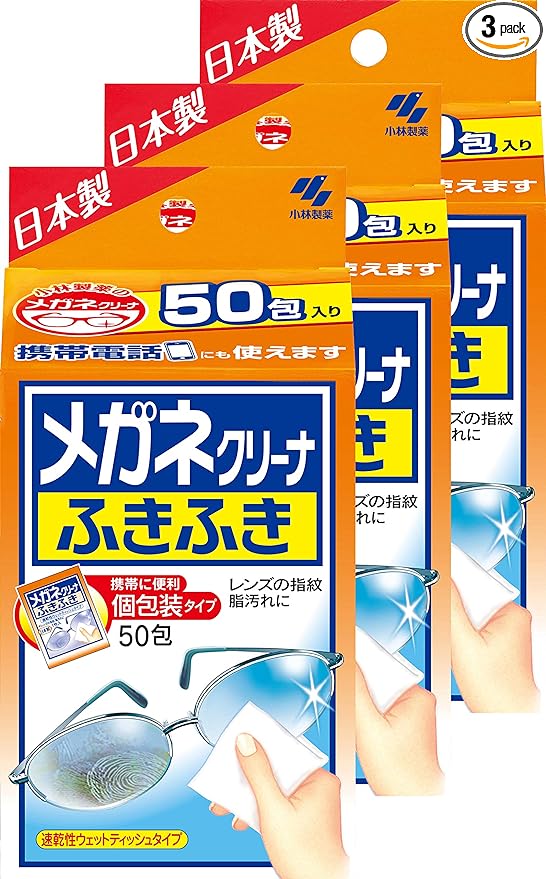 Glasses Cleaning Wipes (Individually Wrapped) 50 Sheets -  Australia
