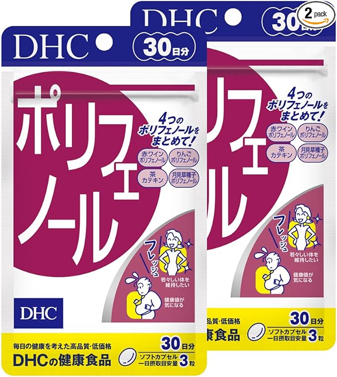 DHC polyphenol 30 days supply x 2 bags (value) - BeesActive Australia