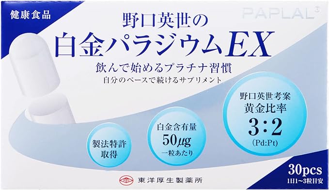 Hideyo Noguchi's Platinum Palladium EX 30 tablets Toyo Kosei Pharmaceutical Co., Ltd. [Product number: 3004] - BeesActive Australia