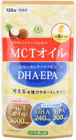 Sendai Katsuyamakan MCT oil + DHA/EPA supplement (120 tablets) - BeesActive Australia
