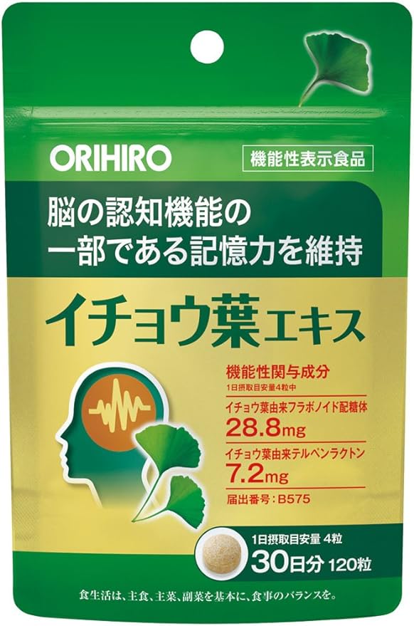 Orihiro Ginkgo Leaf Extract, 120 Tablets (Food with Functional Claims) - BeesActive Australia