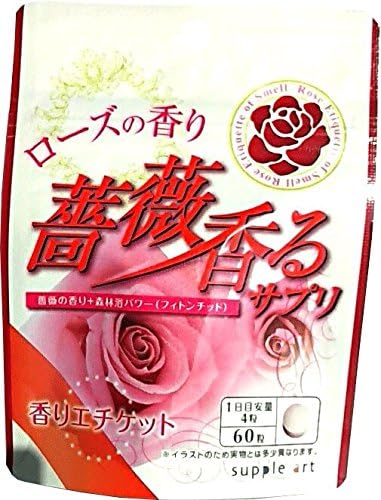 Suppliart Fragrance Etiquette 60 tablets - BeesActive Australia