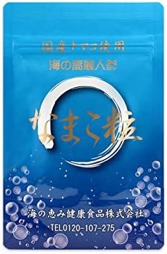 Ocean khitan Carrot Holothurians Grain Drying Mollusk Pills - BeesActive Australia