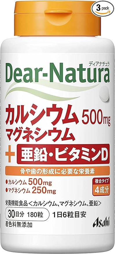 [Value 3 sets] Dear Natura Calcium, Magnesium, Zinc, Vitamin D 180 tablets x 3 sets - BeesActive Australia