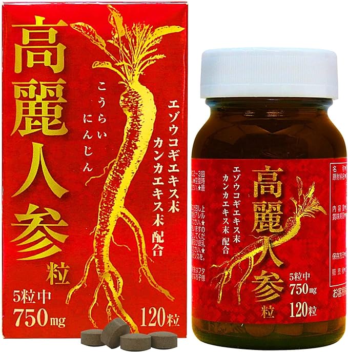 Yuuki Pharmaceutical Ginseng 24-30 Day Supply 120 Tablets Supplements Ezoukogi Kanka Tablets - BeesActive Australia