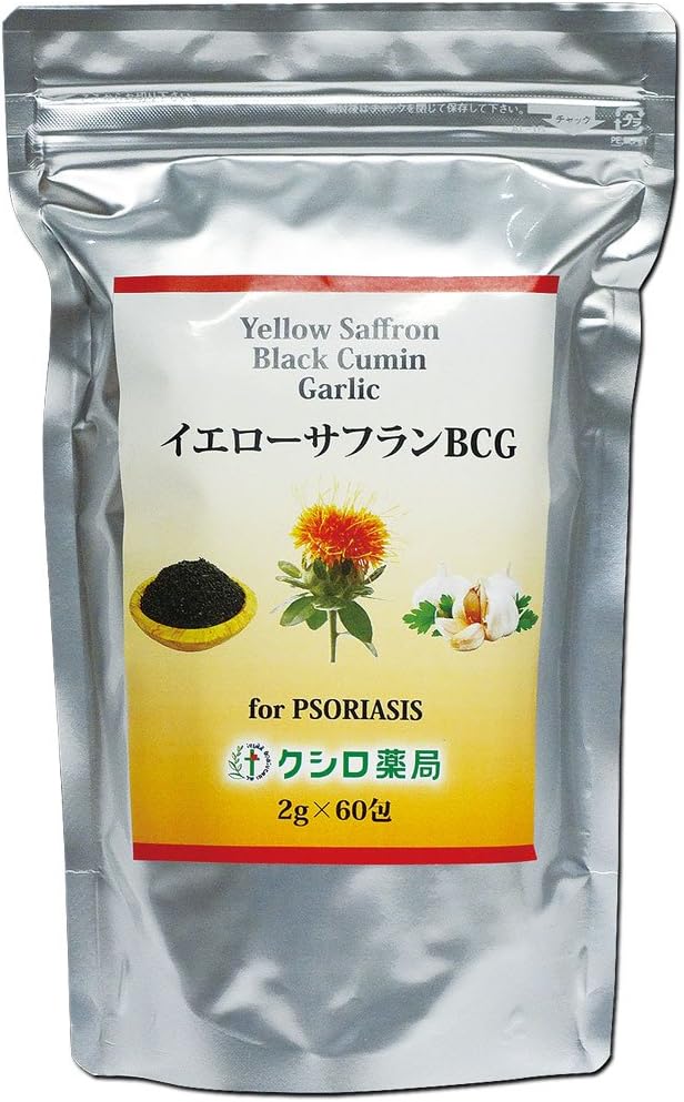 Kushiro Pharmacy Yellow Saffron BCG 2g x 60 packets [Black cumin powder, safflower powder, garlic powder, licorice] Black Cumin Yellow Saffron Garlic - BeesActive Australia