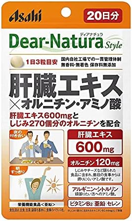 Dear Natura Style Liver Extract x Ornithine Amino Acid 60 Tablets x 3 Set - BeesActive Australia
