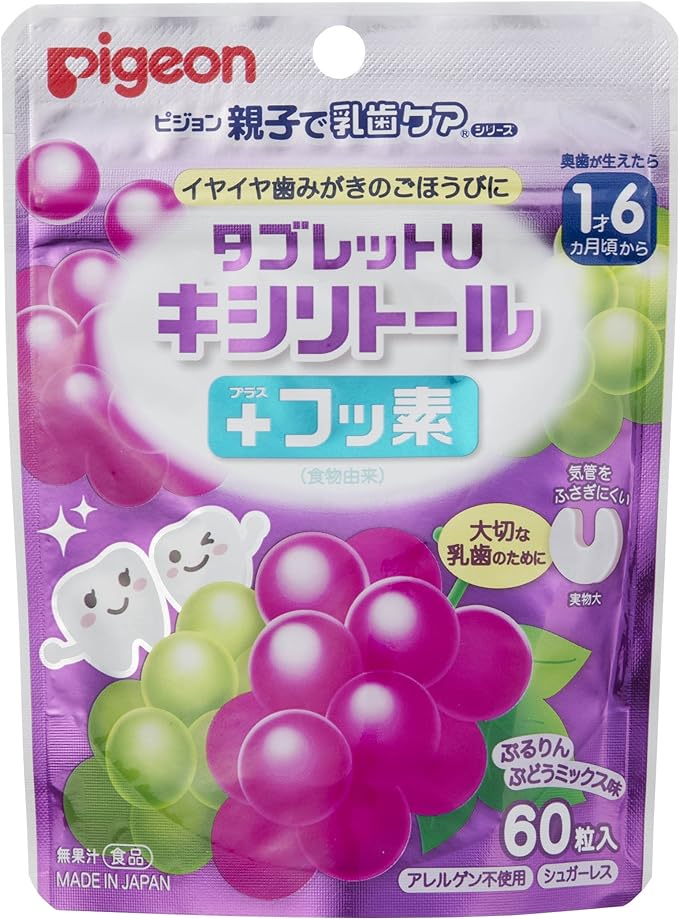 Pigeon Parent-Child Baby Teeth Care Tablet U Xylitol + Fluorine Plurin Grape Mix Flavor 60 Tablets - BeesActive Australia