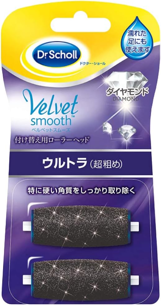 Dr. Shawl Velvet Smooth Electric Exfoliating Remover Marine Mineral Refill Regular -  Australia