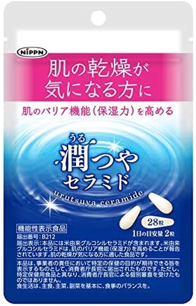 [Nippon Seifun] 28 Moisture Ceramides (14 days supply) - BeesActive Australia