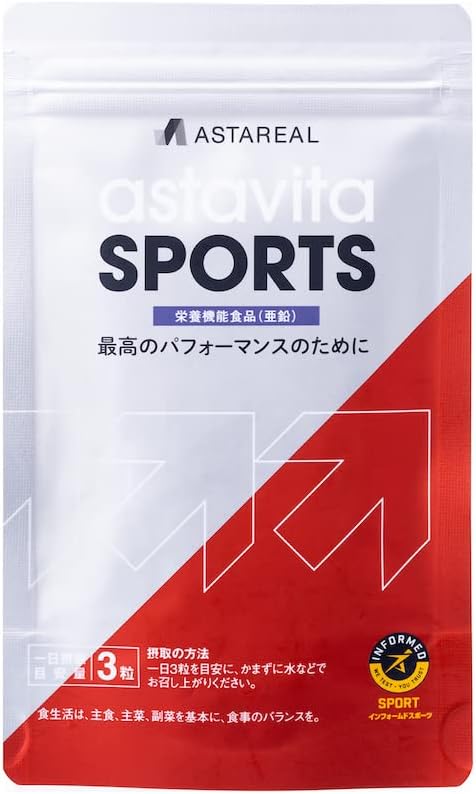 [Official] Astareel Astavita Sports - BeesActive Australia