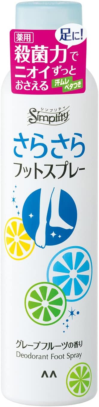 Simplity Smooth Foot Spray (Quasi-drug) 4.8 oz (135 g) - BeesActive Australia
