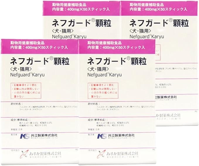Kyoritsu Pharmaceutical Neffguard Granules 400 mg x 50 - BeesActive Australia
