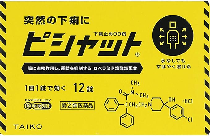 Pishat antidiarrheal OD tablets 12 tablets - BeesActive Australia