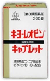 Kyoreopine Caplet S 200 Tablets - BeesActive Australia