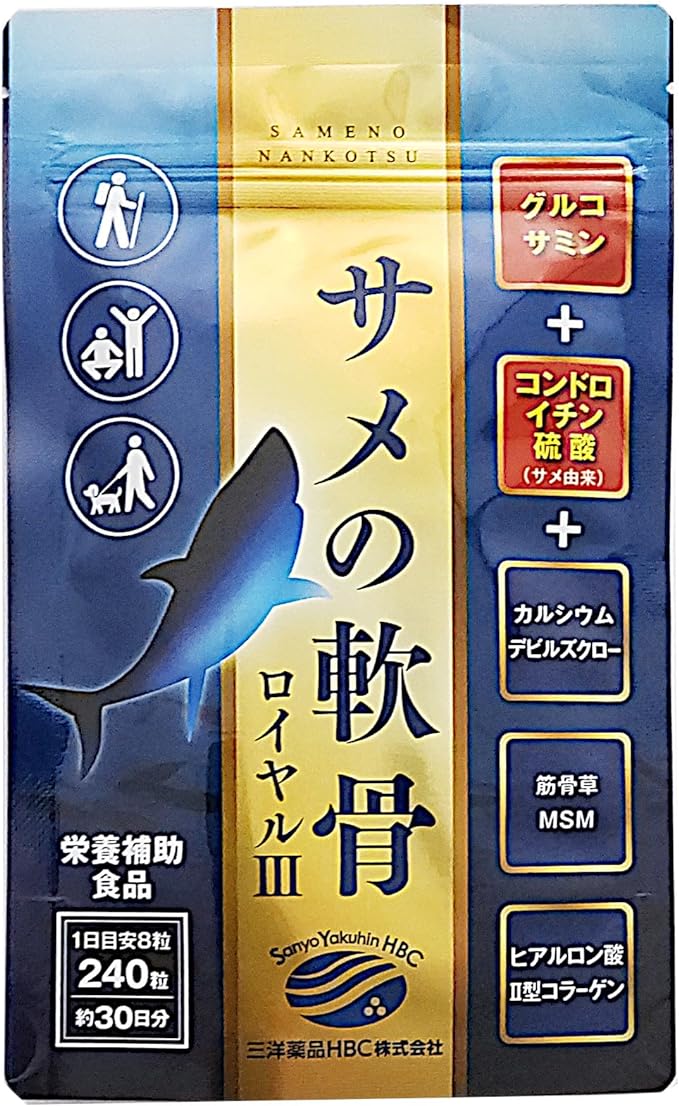 Shark Cartilage Royal III (Aluminum Bag Type) - BeesActive Australia