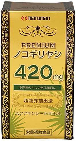Maruman Sawtooth Palm Extract, 60 Seeds - BeesActive Australia