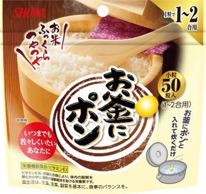 Showa pot 50 pieces (for 1-2 cups) x 2 sets - BeesActive Australia