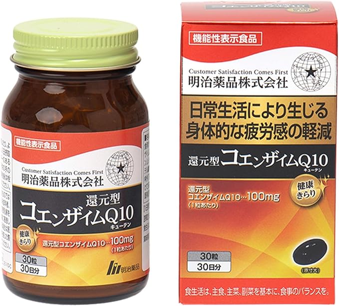 Health Gleam Tamper Notebook Coenzyme Q10, 30 Pastilles - BeesActive Australia