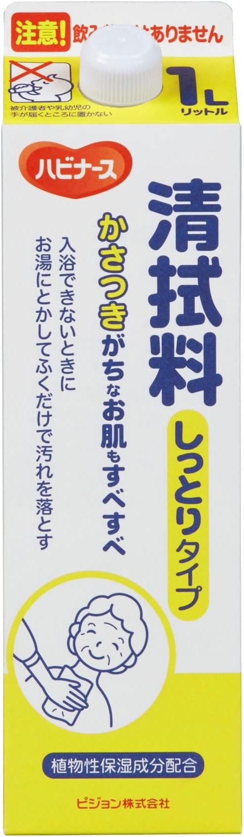 habina-su First 拭料 1 Quart Moist Type -  Australia