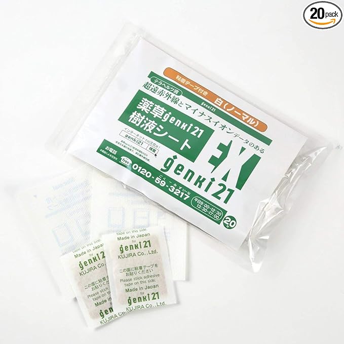 Genki 21 Genki Sap Sheet EX 20 Sheets (Normal Adhesive Tape Included) -  Australia
