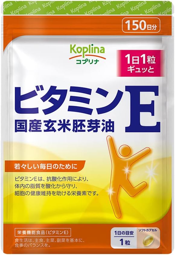 Vitamin E Domestic brown rice germ oil 150 tablets 1 bag 150 days supply [Soft capsules/Health/Supplements/Supplements/Nutritional supplements/Reliable domestic production/Copurina] - BeesActive Australia